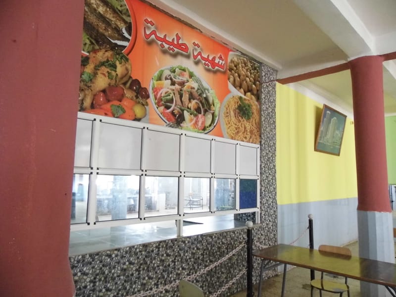 مصلحة الإطعام