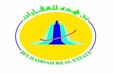 بن هده للعقارات