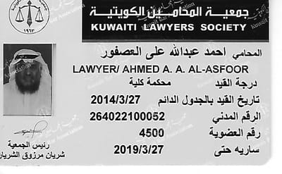 عني image