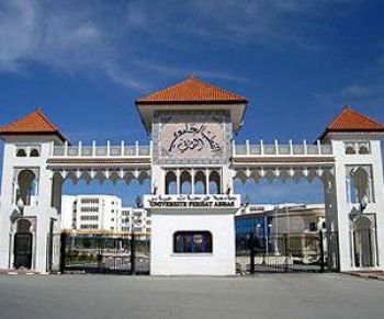 اعلان عن توظيف بجامعة فرحات عباس 1 image