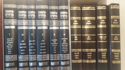 הלכה (רמב"ם, טשו"ע, וכד')