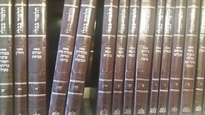 ש"ס ומפרשיו