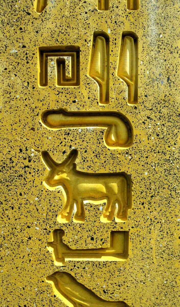 "...Husband , The Mighty Bull "