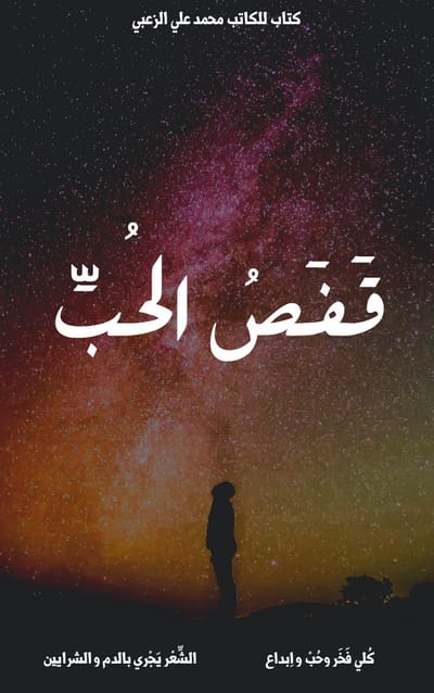 حول image