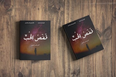 حول image