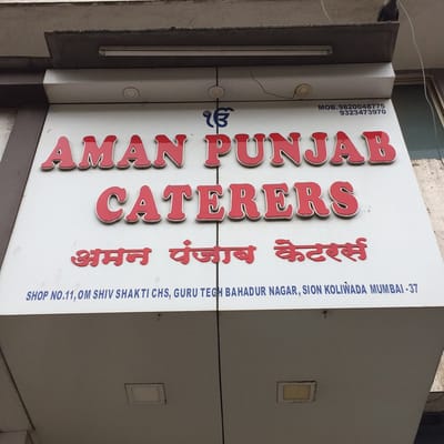 Aman Punjab Caterers