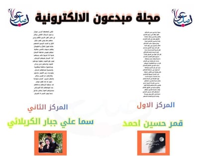 عدد 33 ثورة25 أكتوبر image