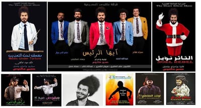 الفنان حسين مالتوس image