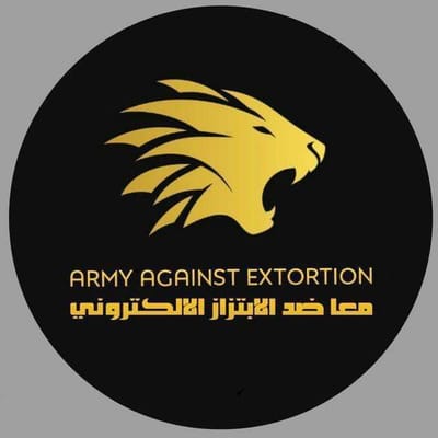 محاربو الابتزاز الالكتروني image