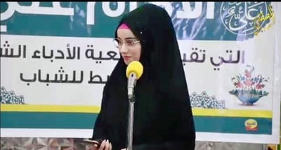 الشاعرة فاطمة العامري