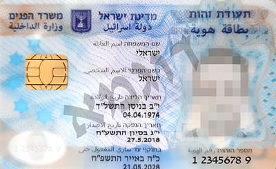 מערכת בשלב 3