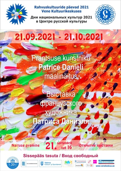 Exhibition at Russian Cultural Center in Tallinn 21/09/2021 - 21/10/2021