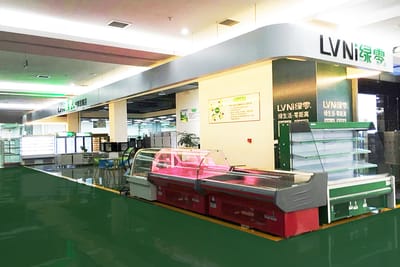 LVNi Chengdu Branch image