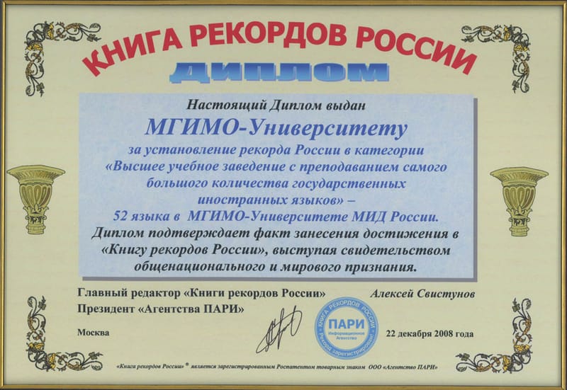 Репетитор и Курсы для детей - игры, мультики, печеньки, развлекушки.