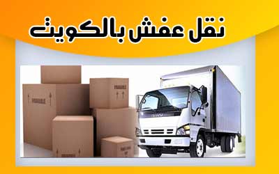 قط أغراض للمحرقة 65818808 في الكويت image