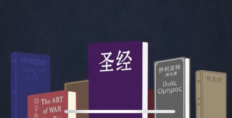 圣经工程 - 如何读圣经