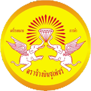 Dr. Praman Thai traditional clinic