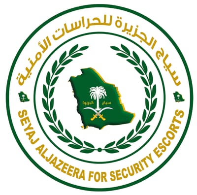 سياج الجزيرة للحراسات الامنية