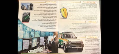 معلومات عنا image