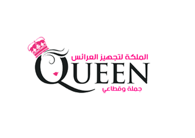 الملكة Queen