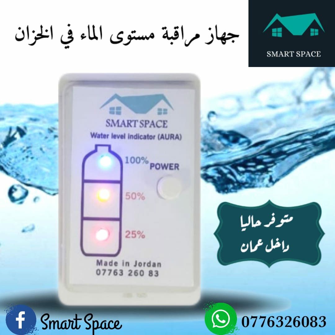 water level monitor product thumbnail 2