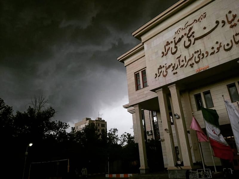Ario Mosallanejad High school