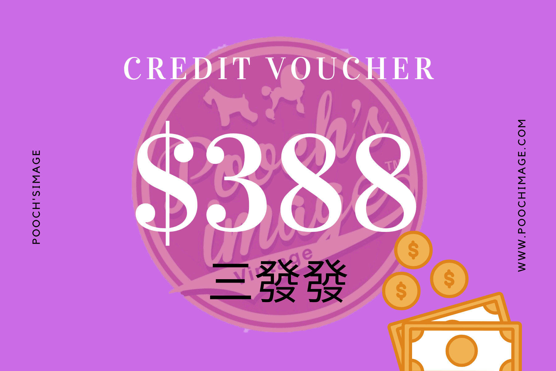 $388 E-CREDIT VOUCHER (Triple prosperity)