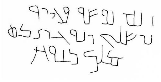 The Nabataean script: a bridge between the Aramaic and the Arabic alphabets