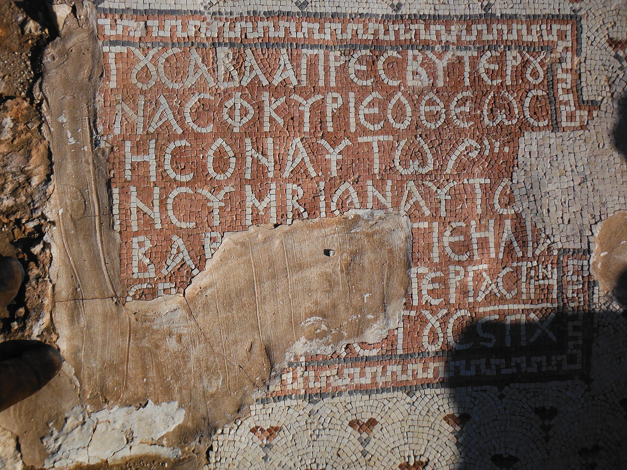 Mar Elias Sanctuary