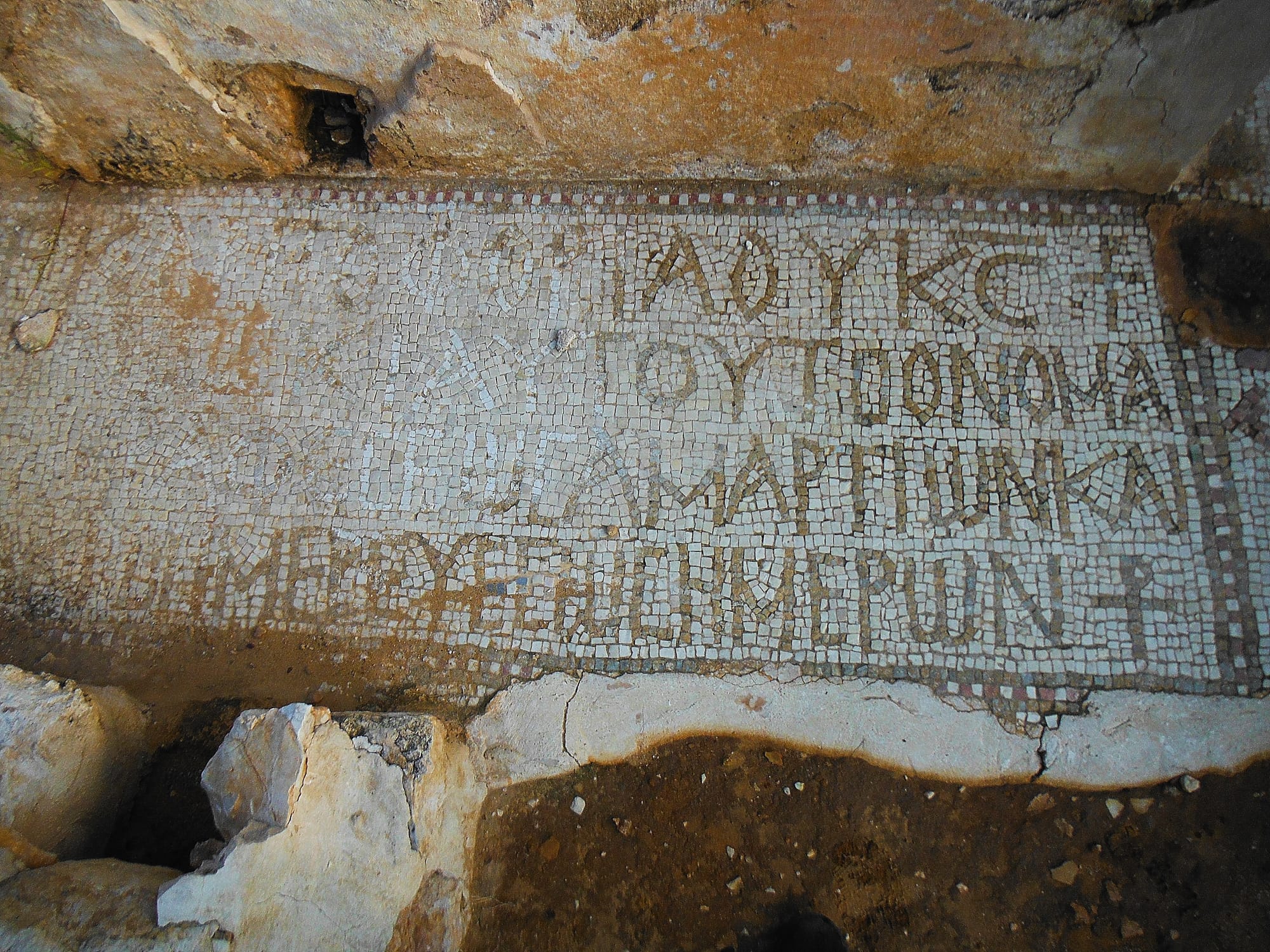 Mar Elias Sanctuary