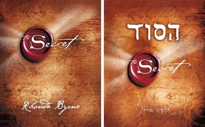 הסוד - לבנה, סיגלית וילדת הכפור