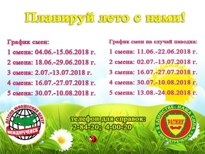 ВНИМАНИЕ РОДИТЕЛЯМ!!!!!!