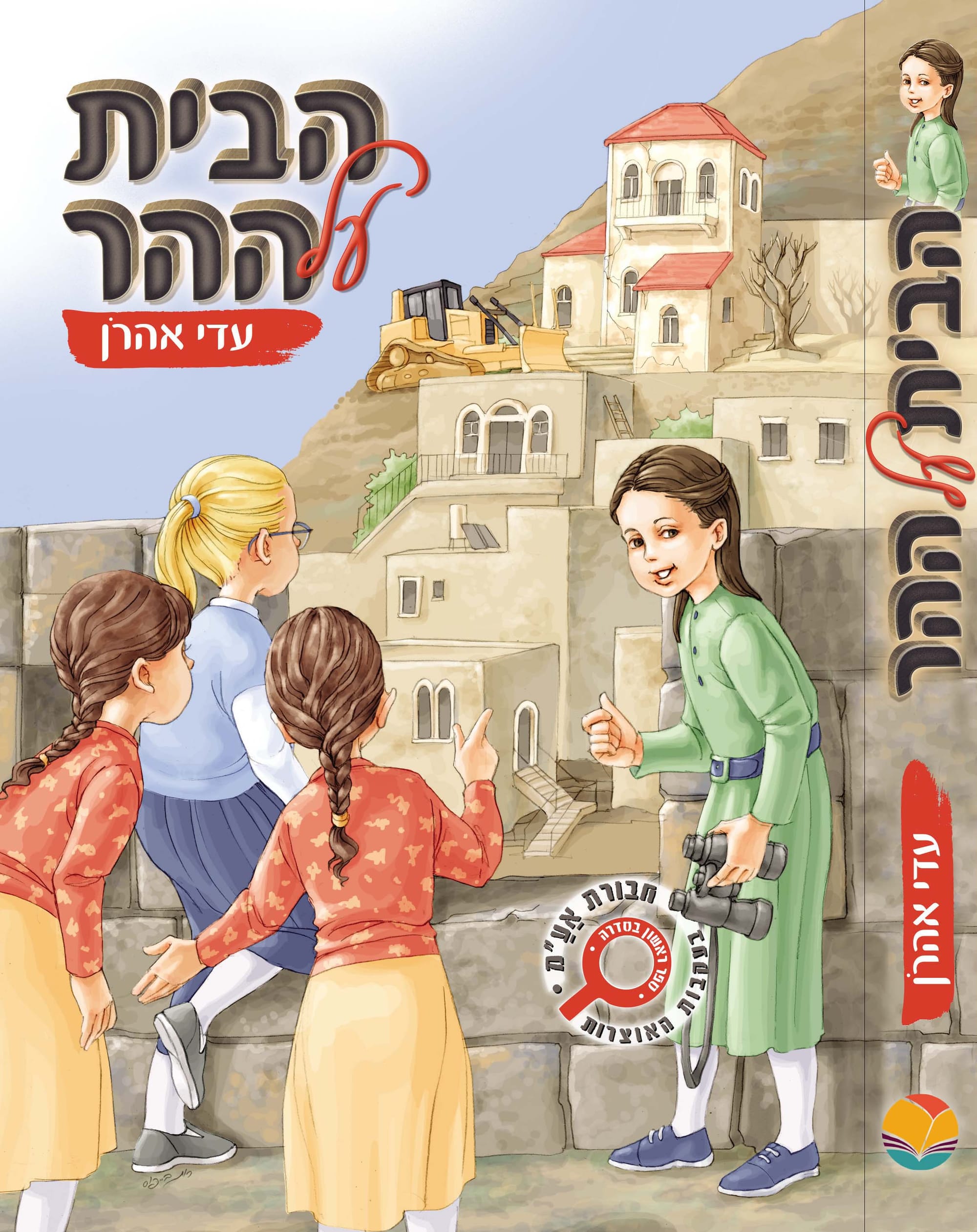 כריכות לספרים שונים