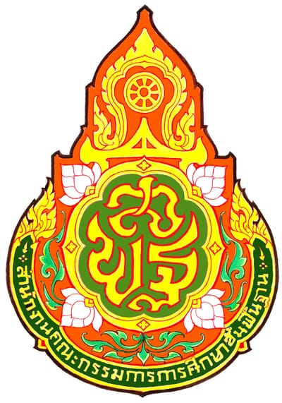 Development Personal Loei2