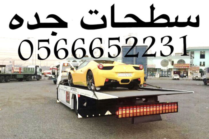 نظام النقل