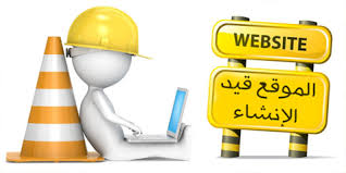 من نحن image