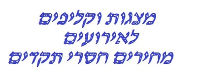 אודותינו image