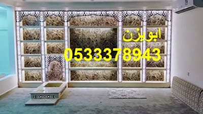 مشبات امريكيه 0533378943 image