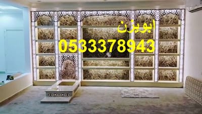 مشبات امريكيه 0533378943 image