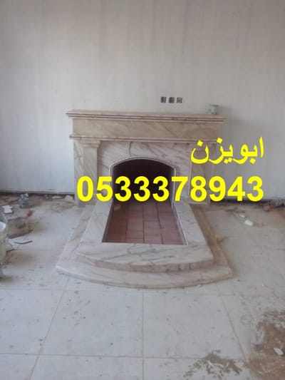 صور مشبات image