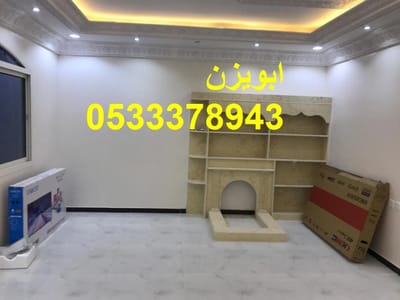 صور مشبات image