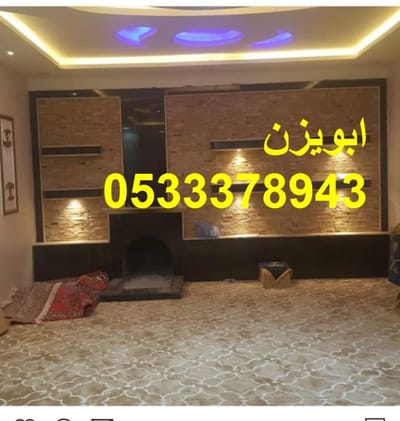 ديكورات مشبات image