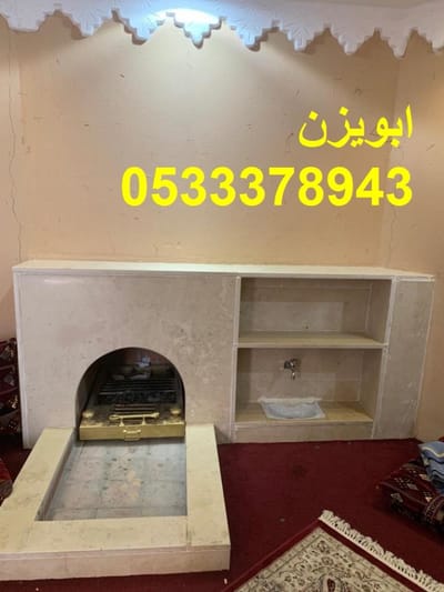 ديكورات مشبات image