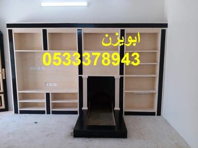 ديكورات مشبات image