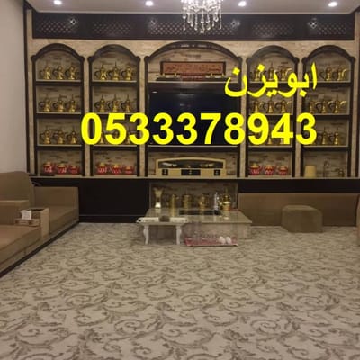 مشبات حديثه 0533378943 image