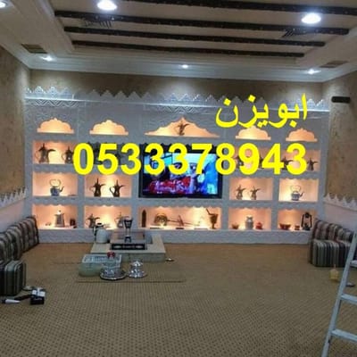 مشبات حديثه 0533378943 image