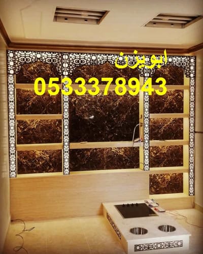 مشبات image