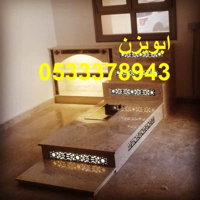 مشبات image