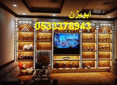 مشبات image