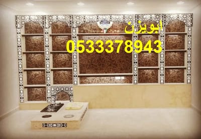 صور مشبات image